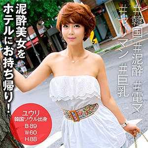 巨乳 ユウリ