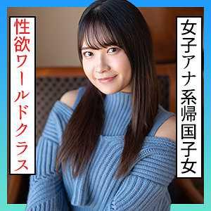 巨乳 そら