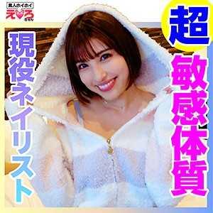 巨乳 は～ちゃん