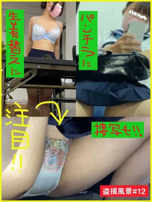 巨乳 盗撮風景＃12