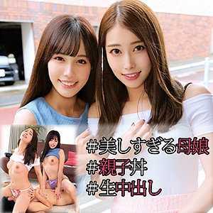 巨乳 ゆみか＆もも