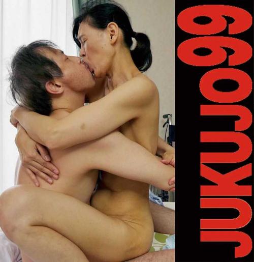巨乳 熟年濃厚交尾 五十路ヘルパーは同級生だった 坂井さん56歳