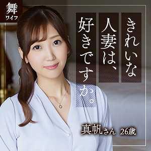 巨乳 北乃真帆