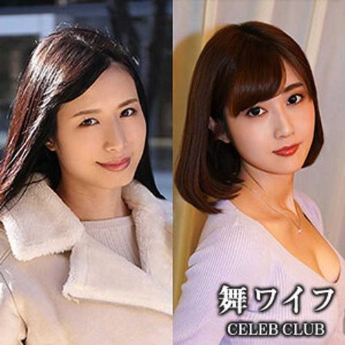 西山里穂❤にしやまりほ 橋本花音❤はしもとかのん 巨乳 ＆