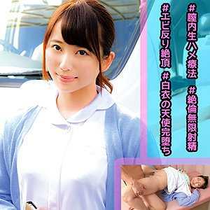 巨乳 まおさん