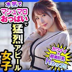 巨乳 まいな