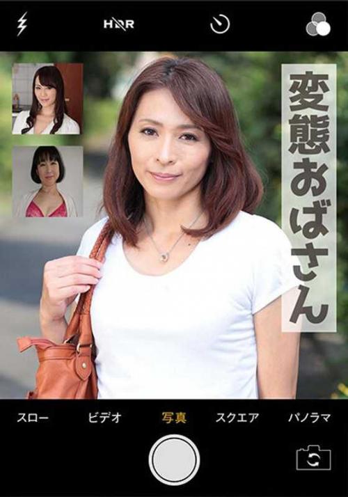 巨乳 素人誰コレ 寿恵＆奈々美＆涼子