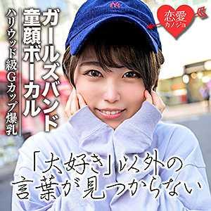 巨乳 ゆうり