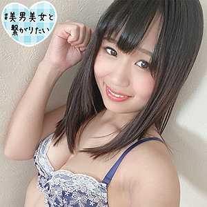 巨乳 もえ