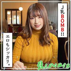 巨乳 そのみ