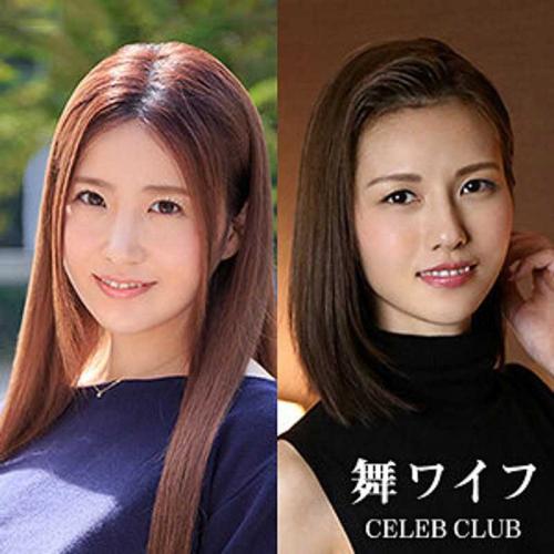 神咲あやか❤かんざきあやか 小出美沙❤こいでみさ 巨乳 ＆