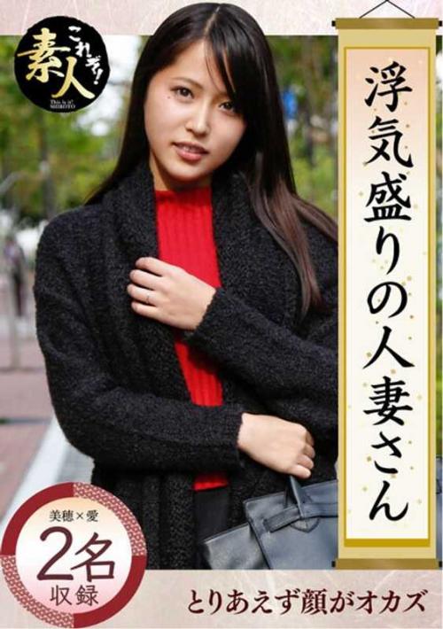 巨乳 浮気盛りの人妻さん 若奥様はやりたい盛り04