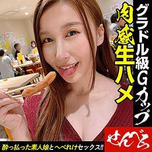 巨乳 ココナ