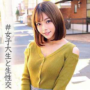 巨乳 あずさちゃん