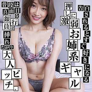 巨乳 すみれ