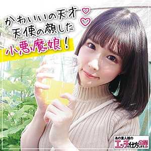 巨乳 ななみ