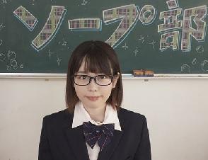 眼鏡っ娘でカワイイJKがソープ部を設立しちゃう！？エッチなコスプレで男子生徒を誘惑しちゃいました！【水卜さくら】