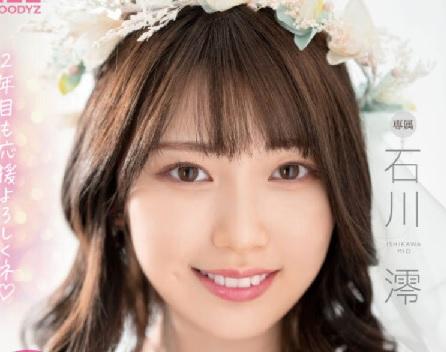 メチャ可愛いスレンダー美少女がスケスケウエディングドレスでマジイキSEXしちゃいました！【石川澪】
