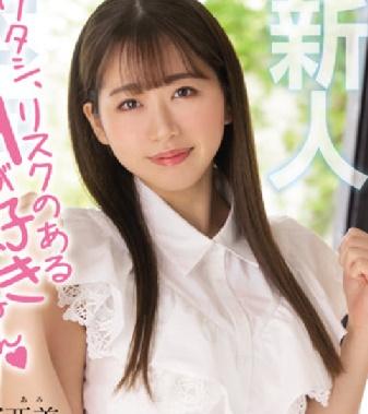 「中に出して～❤」お嬢様大学に通う美少女がAVデビュー！敏感エロいマンコに中出しおねだりしちゃいました！【茅野亜美】