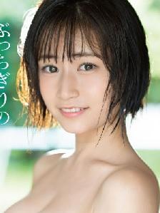 「10イキしたいんです♡」エッチ大好き巨乳美少女がAVデビュー！初撮からデカチン男優のチンポをバキュームフェラで貪っちゃいました！【美晴のん】
