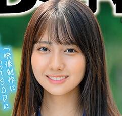 めっちゃ可愛いい新人ADのSOD社員が恥ずかしがりながらも全裸にされちゃいました！【森川玉緒】