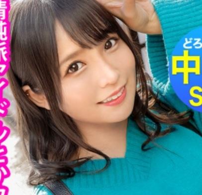 美少女の清純派地下アイドルが街でナンパされてハメ撮り！？大人しそうな顔で激しく騎乗位ピストンしちゃいました！【枢木あおい】