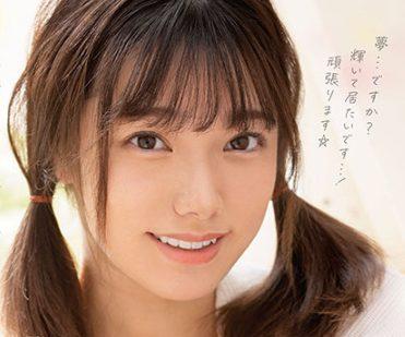 １９歳SSS級美少女がAVデビュー！緊張しながらもオマンコびっしょり濡らしちゃいました！【宮下玲奈】