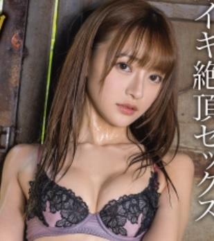 「オチンチン欲しいっ。。」スレンダー美女がデカチン男優と激しいSEX！？下からガン突きされてイってるのに追撃ピストン！【流川夕】