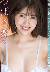 スタイル抜群の美脚お姉さんがパンスト破かれ巨根男優に激しくピストンされちゃいました！【つばさ舞】