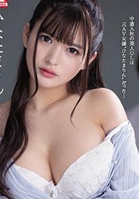 巨乳美人のOLが絶倫上司に目をつけられてオフィスで無理やりハメられちゃいました！【ひなたまりん】