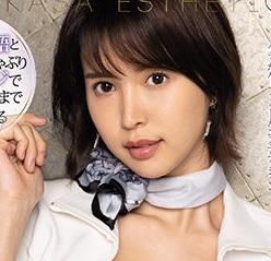 最高級美ボディーの美人メンエス嬢が脳内からその気にさせるド痴女淫語を囁きながらアナルまで嘗め回してたっぷりサービスしちゃいました！【葵つかさ】