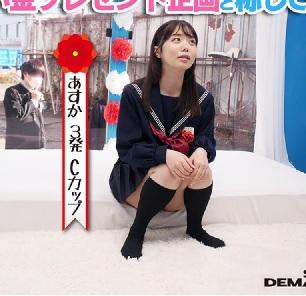 【MM号×JK】セーラー服で美少女のJKがほぼ未使用のマンコにデカチンでガン突きされてイカサレまくっちゃいました！