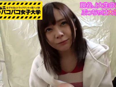 【セックス×女子大生】AV撮影に応募してきた女の子の自宅を訪問してセックス！本物一般人のリアルな動画はエロい