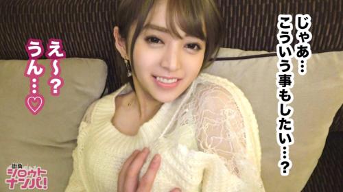 【セックス×素人】レンタル彼氏を呼んで映え写真の撮影！ガチ一般人のリアルなリアクションはおすすめ