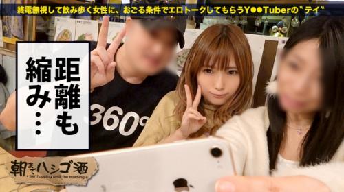 【セックス】マッサージ師をしている素人娘とエッチ！ガン突きで押し寄せる刺激で限界寸前