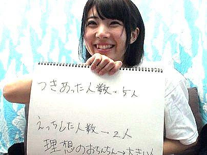＜素人ナンパ！＞貧乳おっぱい童顔清楚系スレンダー細身美少女！連続ザーメン中出し膣内射精種付けに！