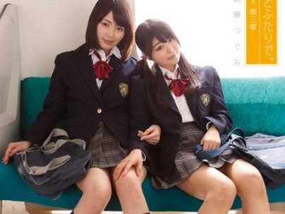≪レズ≫【美少女】真面目そうな清楚系美少女たちがレズ行為でえちえちしちゃうぞｗｗｗｗｗ