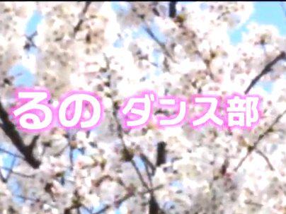 ＜卒業式直後！＞童顔の可愛らしい美少女が卒業式直後にマジックミラーでエロ行為にｗｗｗｗ