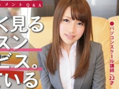 ≪巨乳≫【OL】エロカワイ子ちゃん巨乳オッパイOLが誘われてエロ行為にｗｗｗｗｗｗ