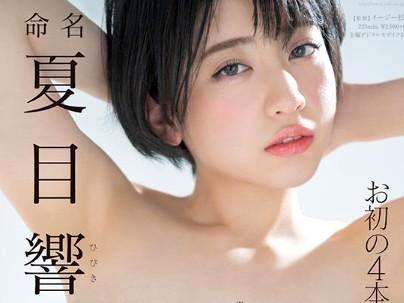 【ショートカット美少女】滅茶苦茶エロい体可愛らしい美少女がえちえちになっちゃうぞｗｗｗｗｗｗｗ