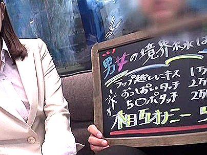 ＜素人OL！＞憧れの女上司と2人きり！相互オナニー企画からのエロ行為に発展シチャウゾ！
