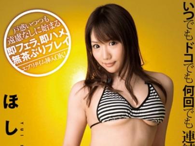 ≪美少女≫【ハメ撮り】スレンダー細見のカワイ子ちゃんが即ハメされてもだえ感じちゃうぞｗｗｗｗｗｗ