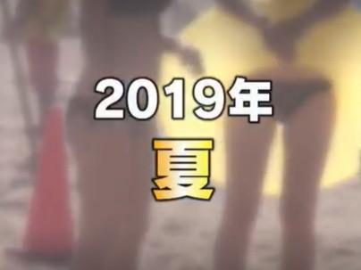 ≪ナンパ≫【しろうと】海でナンパしたしろうとにザーメン中出ししちゃう無料エロ動画ｗｗｗｗｗ