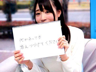 ＜素人ナンパ！＞「え、なにするんですか？」清楚系カワイ子ちゃん！質問中に即パコｓｅｘに！