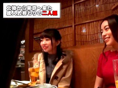 ＜素人ナンパ！＞「イッチャウ…」逆転マジックミラー号乗車した成人式の2次会後カワイ子ちゃん！エロ行為見られちゃうぞ！