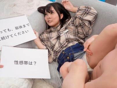 ≪マジックミラー≫【素人】小柄なカワイ子ちゃん美少女素人がマジックミラーでエロ企画挑戦ｗｗｗｗｗ