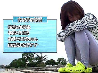 ＜逆転マジックミラー号！＞シロウト女子大生巨乳おっぱいの女子！MM号で見られながらエロ行為しちゃう！