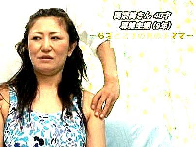 ＜人妻ナンパ！＞ブスのババア四十路持おばさん！口説かれてエロ行為に発展シチャウゾ！