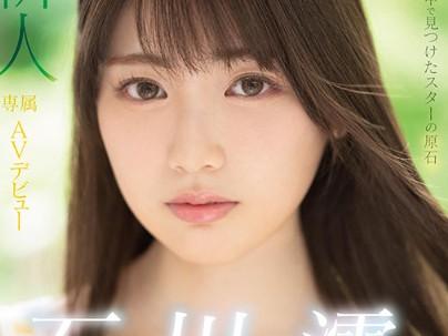 ≪美少女≫【デビュー】清楚系真面目そうなカワイこちゃんがＡＶ出演しちゃうぞｗｗｗｗｗｗ