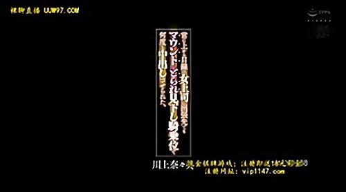 『種付け』会社では常に上から目線で部下を叱責しまくる鬼の女上司、出張に同行してきた女上司と取引先の宴席へ参加、酔いがまわったのか、鬼の表情が！